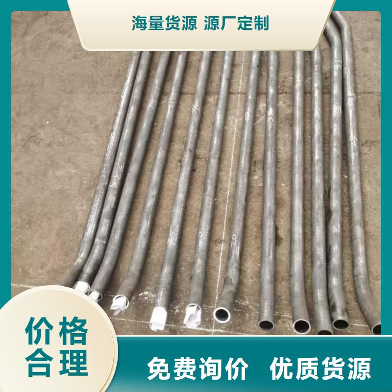 鋼管折彎加工廠家現(xiàn)貨