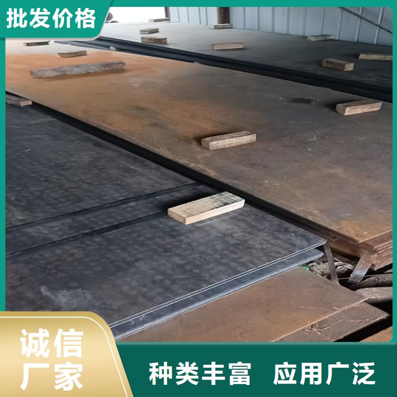 6.0mm鋼板研發(fā)廠家