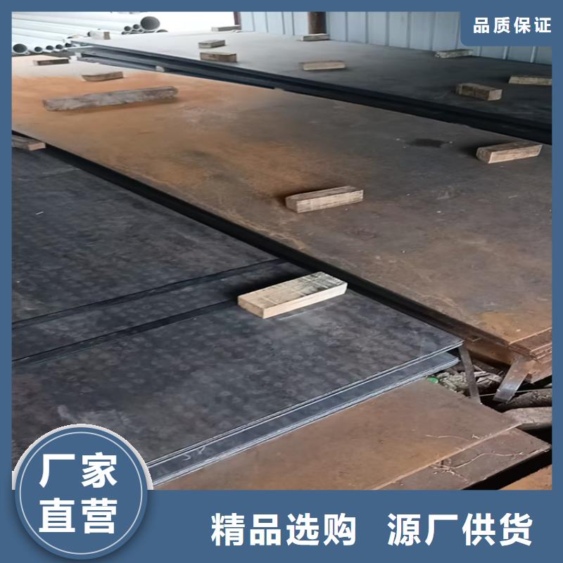 Q235+304復(fù)合板優(yōu)質(zhì)廠家