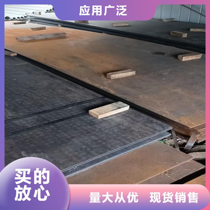 10mm厚NM360耐磨板可切割零售