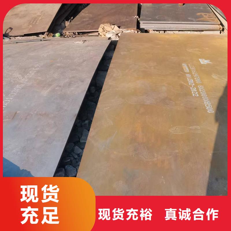 45#鋼板現(xiàn)貨哪個(gè)材質(zhì)好