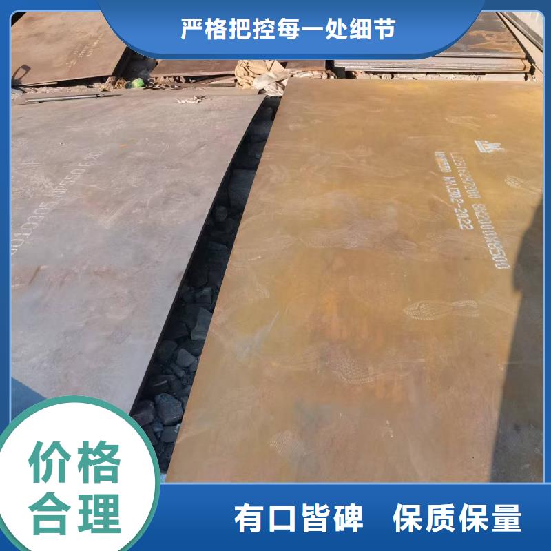 NM600耐磨板材價(jià)格