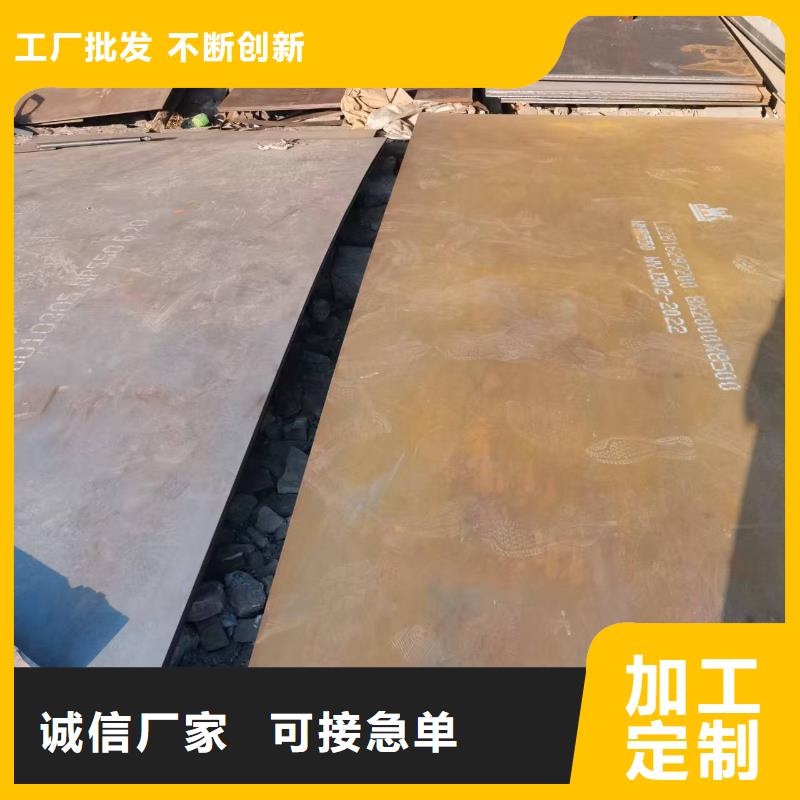 16mn合金板2200*8000mm帶質量報告書