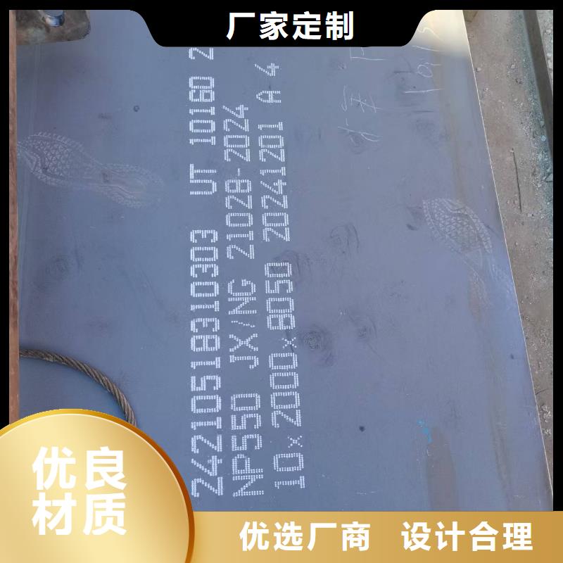 選擇正規(guī)Q355B鋼板廠家