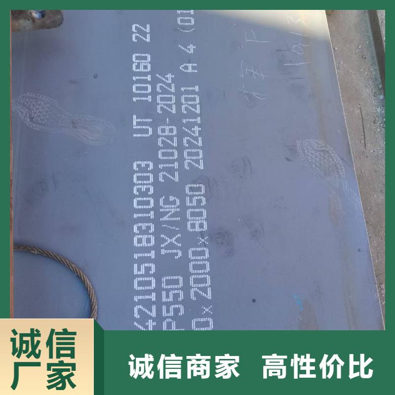 性價(jià)比高的Q345B鋼板批發(fā)商