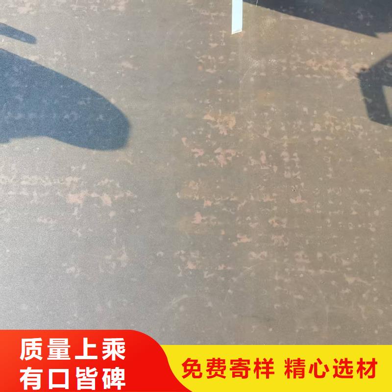 NM400耐磨板3mm厚各廠家代理商