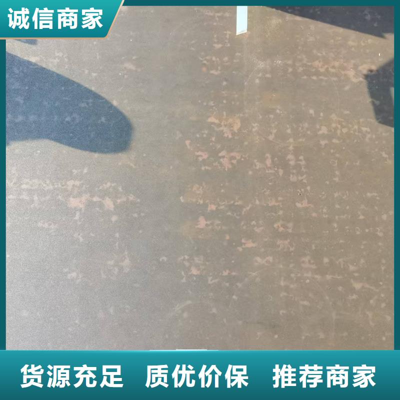 普板45#生產(chǎn)地