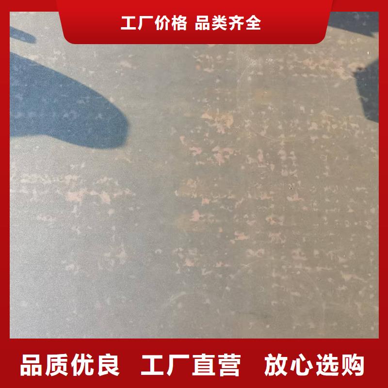 5mm耐磨板專業(yè)值得信賴