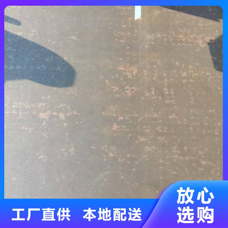 Q500高強(qiáng)板-實(shí)體廠家質(zhì)量放心