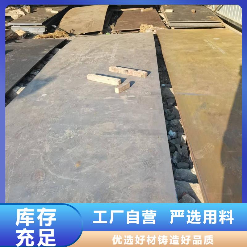 12.0mm鋼板-12.0mm鋼板省心