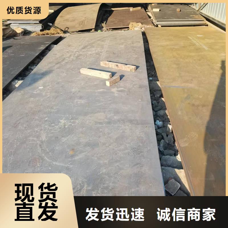 NM500耐磨板尺寸規(guī)格表