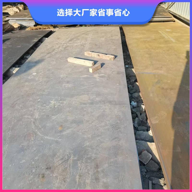 20mm厚鋼板廠家銷售熱線
