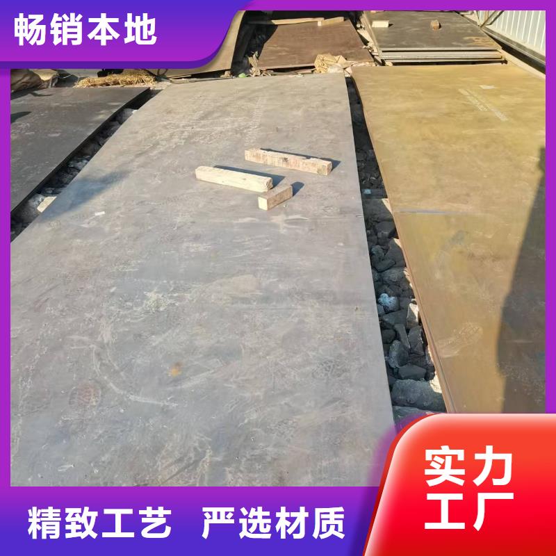 定制45#鋼板_實力廠家