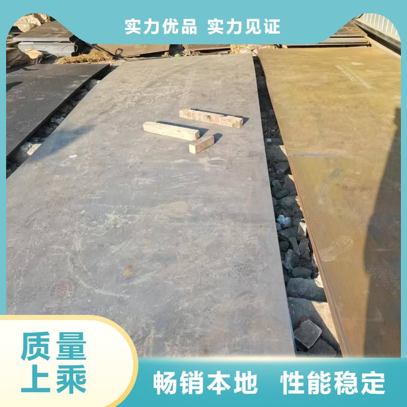 歡迎訪問(wèn)#16Mn鋼板#實(shí)體廠家