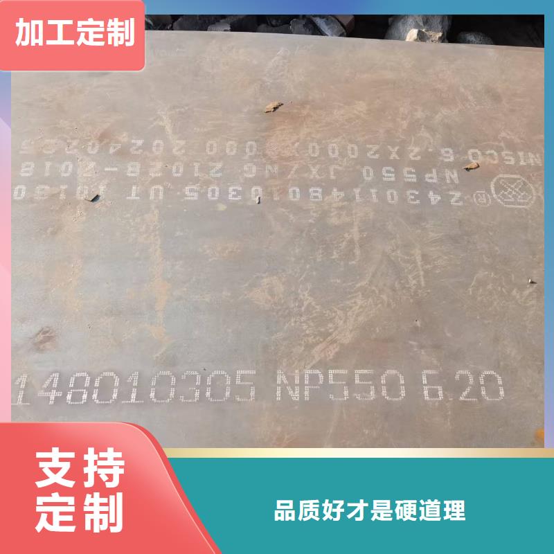 規(guī)格全的FD56防彈鋼板品牌廠家