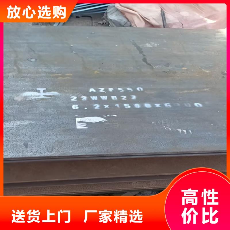 30mm鋼板特殊規(guī)格可定做