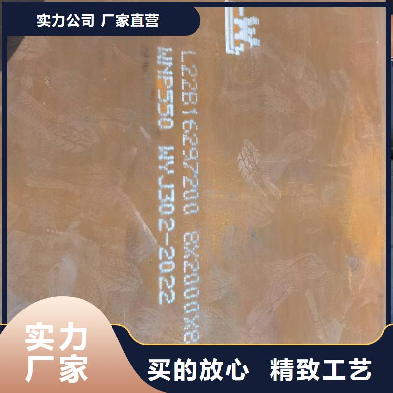 從事Q355B鋼板銷售的廠家