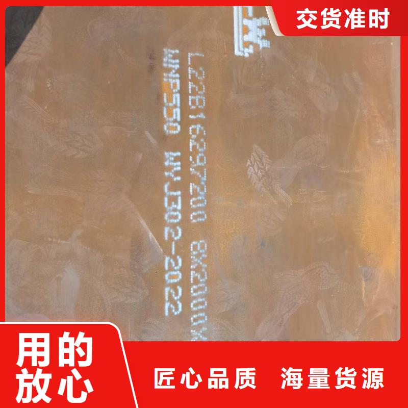 4mm防彈鋼板優(yōu)質售后
