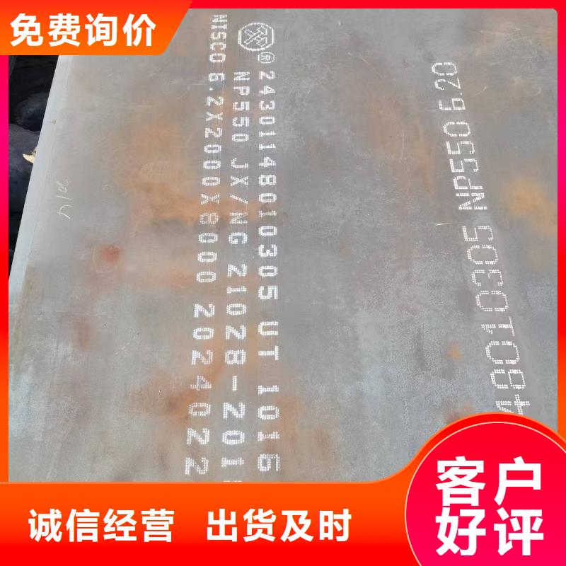 6mm厚花紋板合作共贏