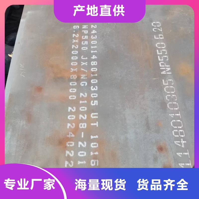 優(yōu)惠的Q390高強(qiáng)板廠家
