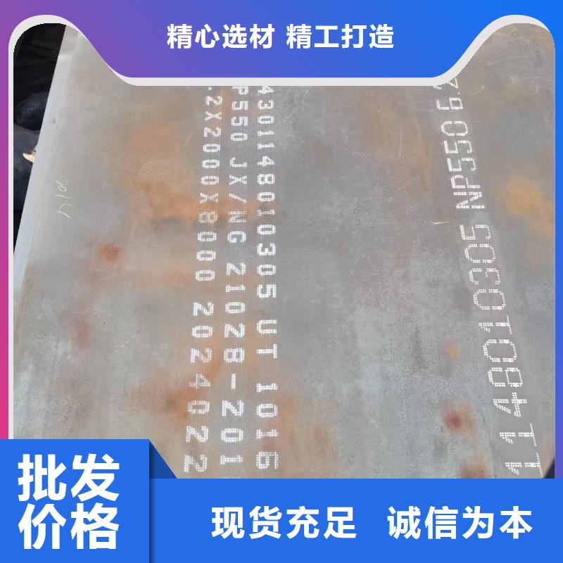 Q235+304復(fù)合板廠家