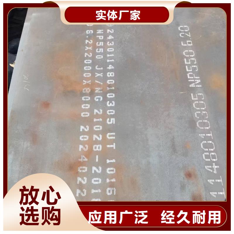 45#鋼板認準福偉達管業(yè)有限公司