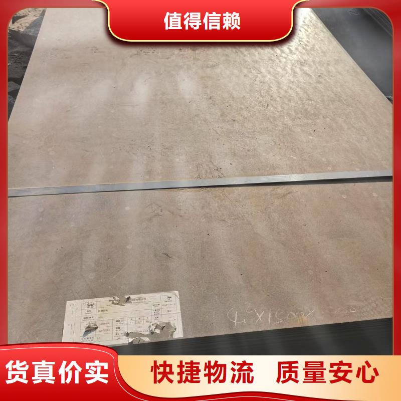 6.0mm鋼板研發(fā)廠家