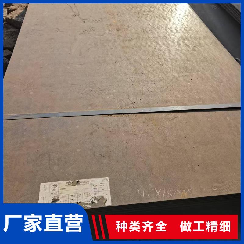 2025歡迎訪問(wèn)##Q235B鋼板##實(shí)體廠家