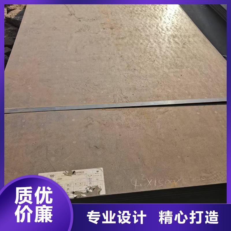 規(guī)格齊全的80mm合金鋼板供貨商
