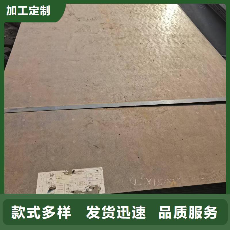 Q235鋼板批發(fā)