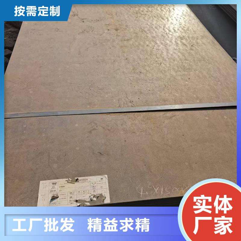 Q235鋼板批發(fā)