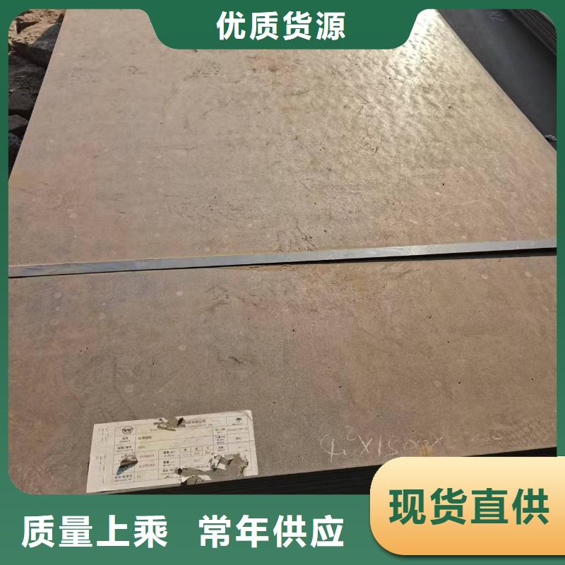 復(fù)合耐磨板可切割定做