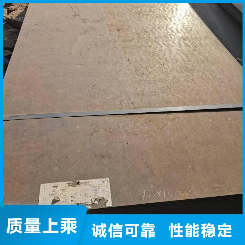 三沙市42crmo合金板可切割零售