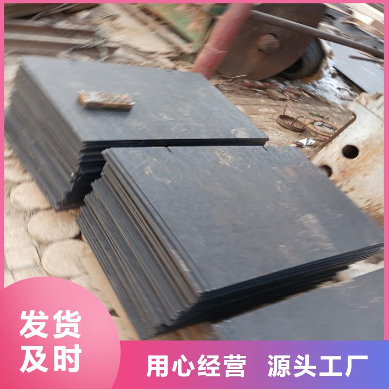 Q355B鋼板定做