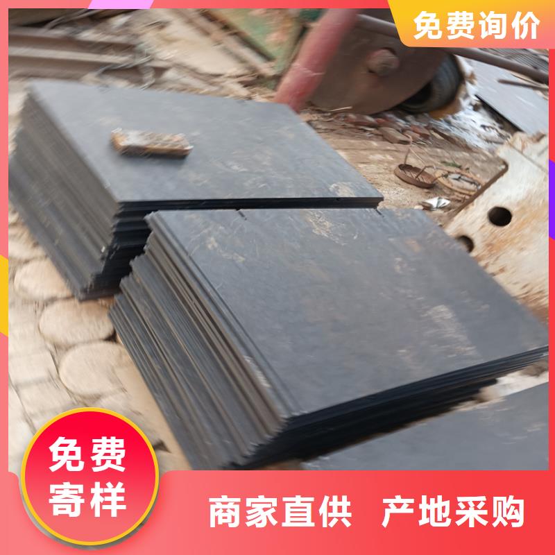 150mm厚鋼板生產(chǎn)廠家-值得信賴