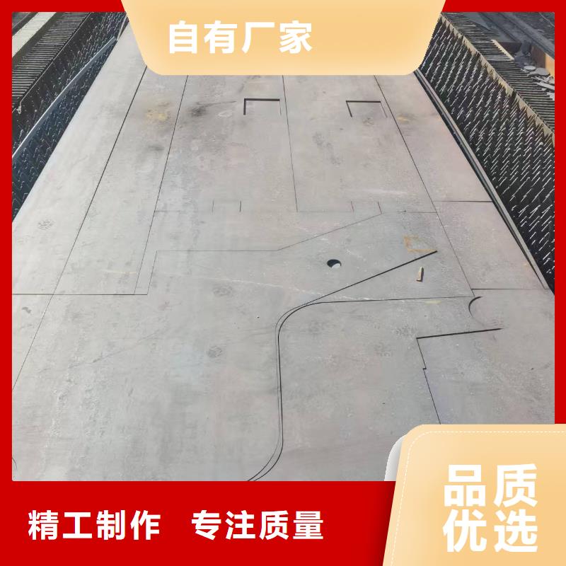 樂東縣Q235鋼板12mm厚來圖加工