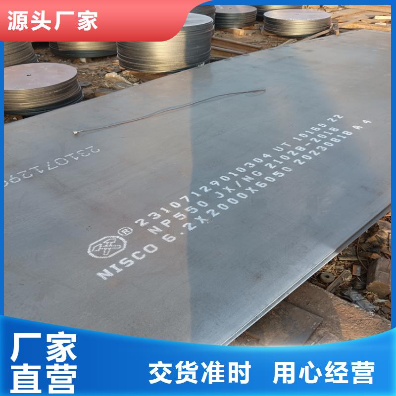 瓊海市NM600耐磨板加工