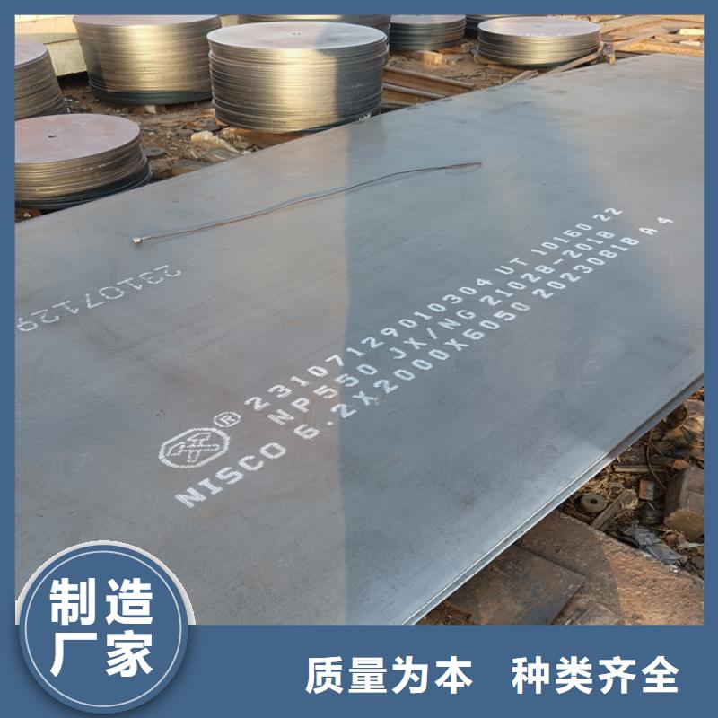 27Simn合金钢板免费安排发货