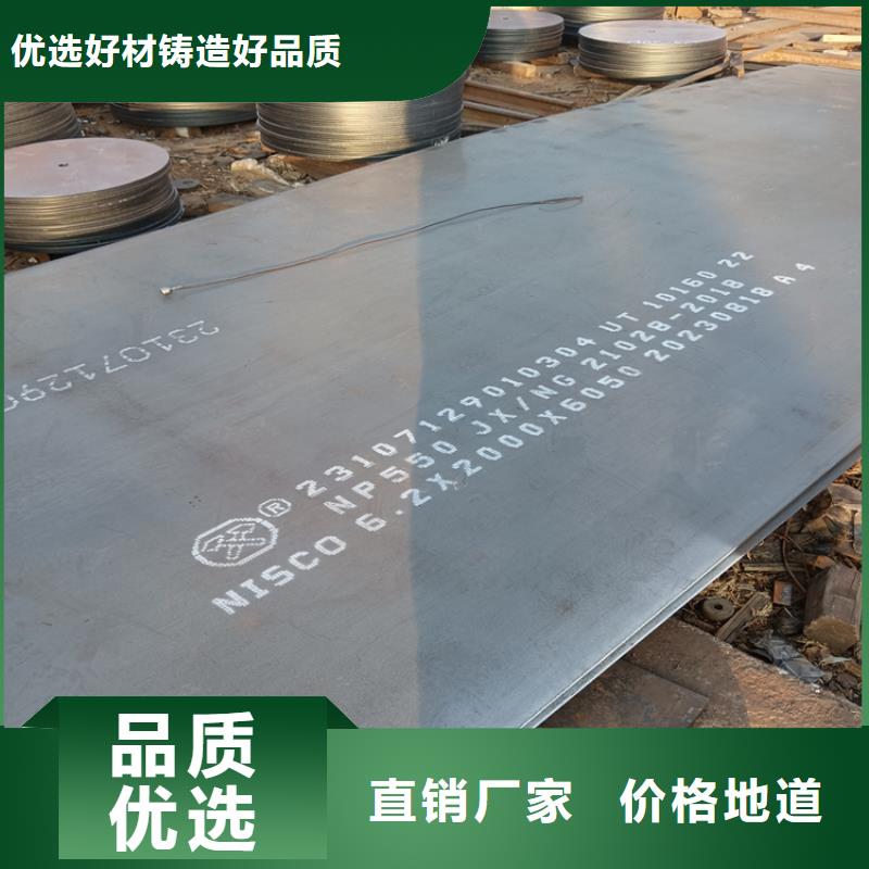 30mm鋼板特殊規(guī)格可定做