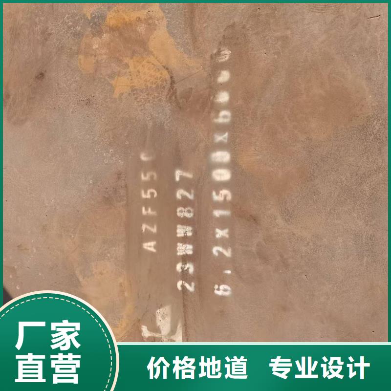 6.0mm鋼板研發(fā)廠家