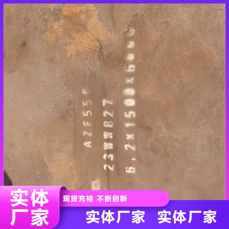 質(zhì)優(yōu)價廉的4.2mm防彈鋼板公司