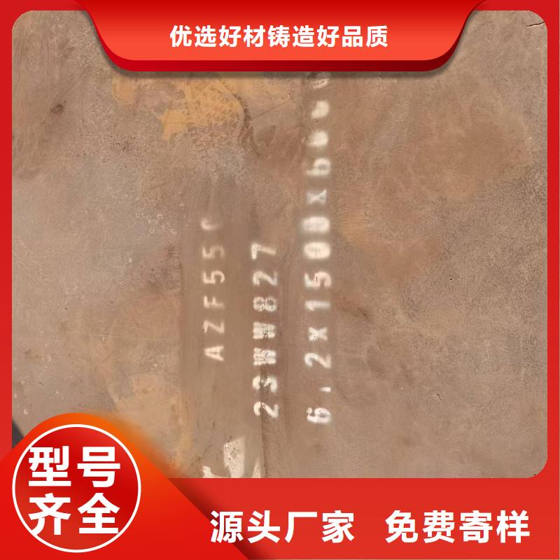 45mm耐磨板錳板切割定做