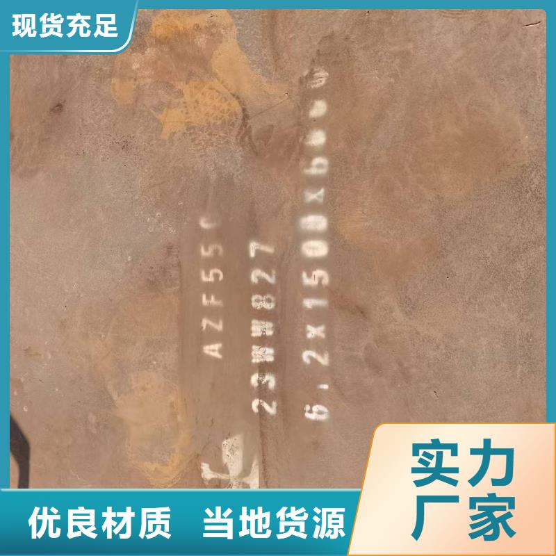 大規(guī)模5.0mm鋼板廠家
