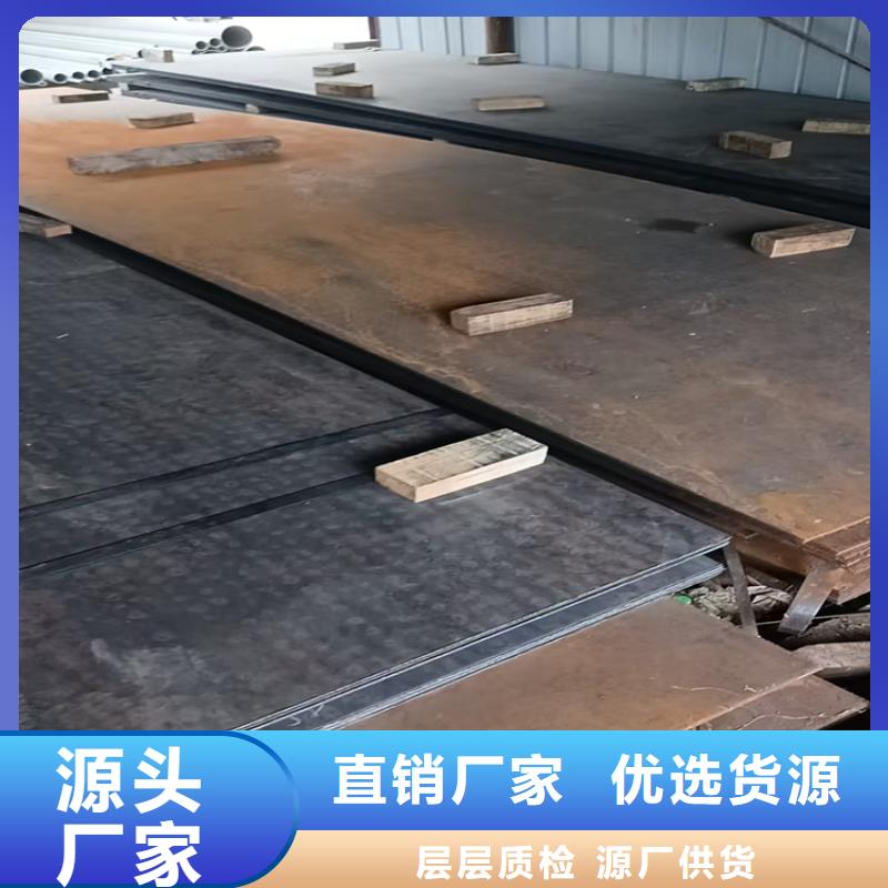 4mm防彈鋼板優(yōu)質售后
