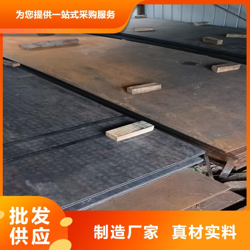 Q345B鋼板以誠為本