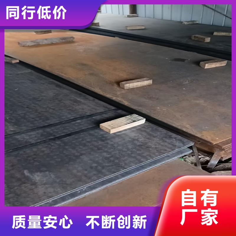 普板45#生產(chǎn)地