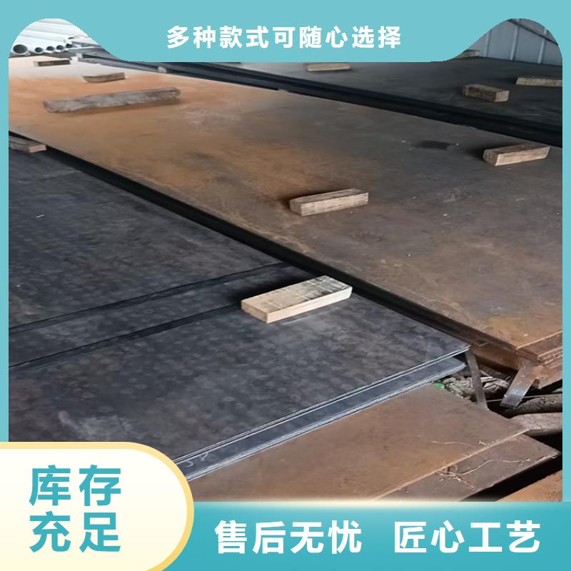 Q235B鋼板快速下單