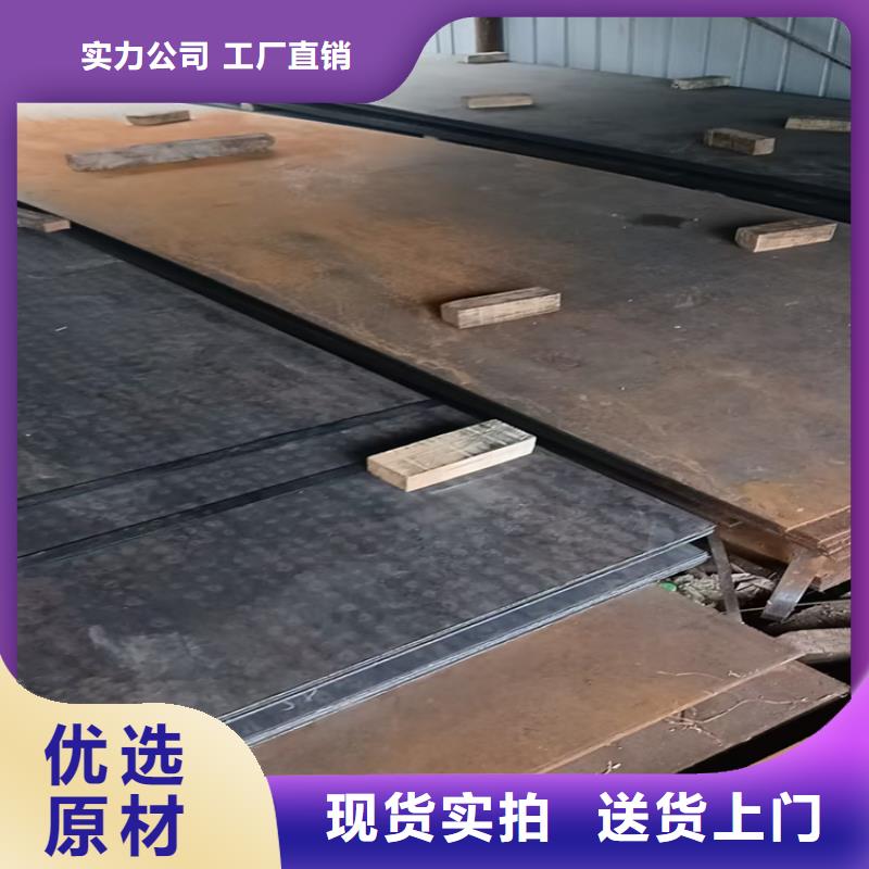 三沙市42crmo合金板可切割零售