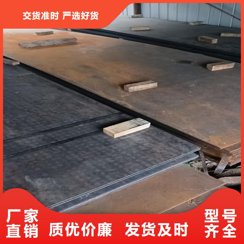 歡迎訪問#Q355B低合金板廠家#