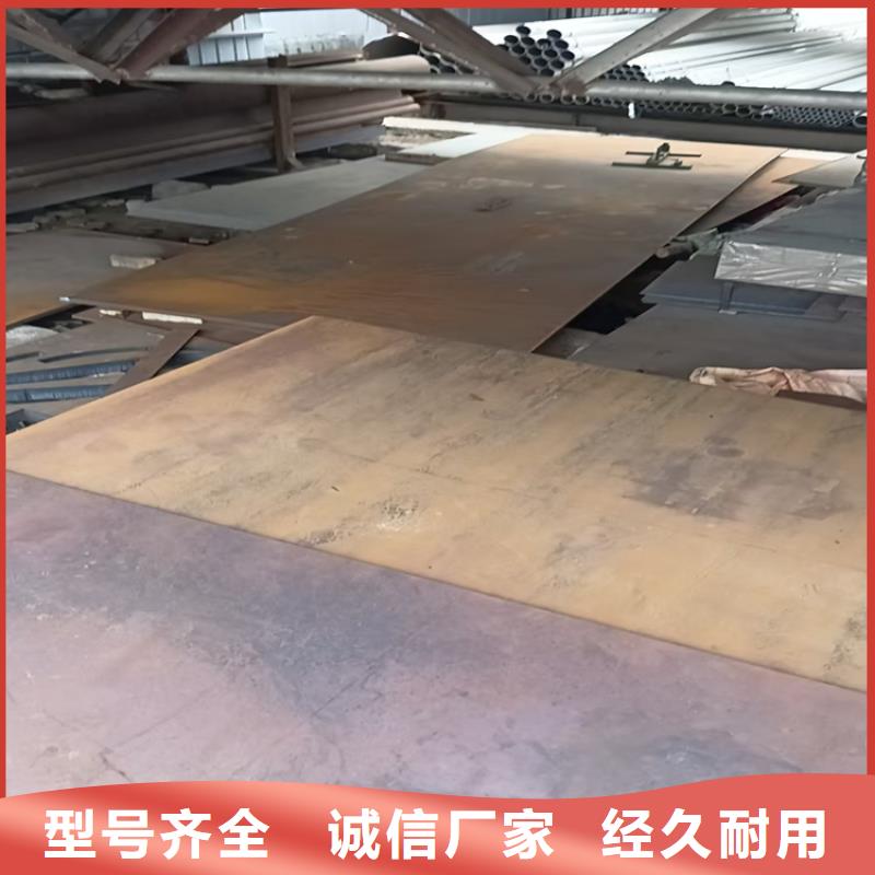 #FD79防彈鋼板#-生產(chǎn)廠家